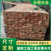 工程项目材料配套支持